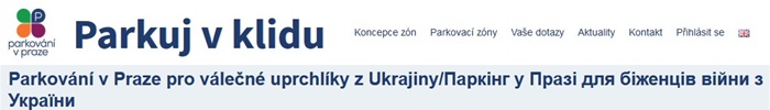 Parkování v Praze pro válečné uprchlíky z Ukrajiny / Паркінг у Празі для біженців війни з України